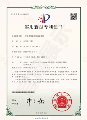 honor 2